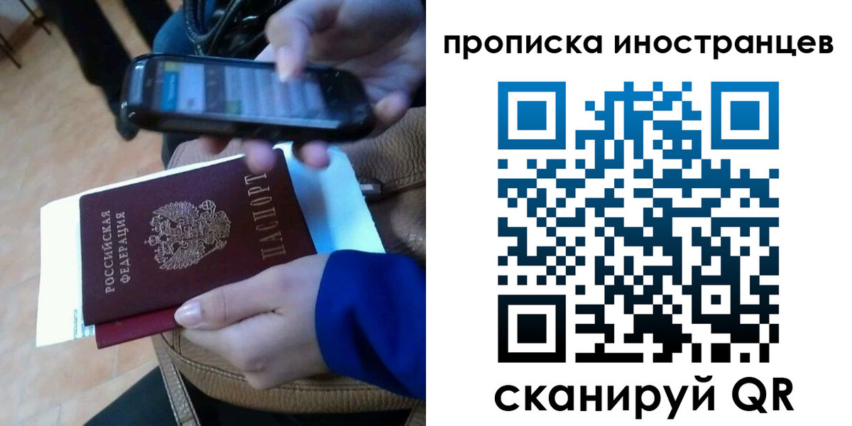 временная регистрация поиск в Калачинске