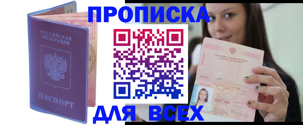 регистрация для школы в Калачинске